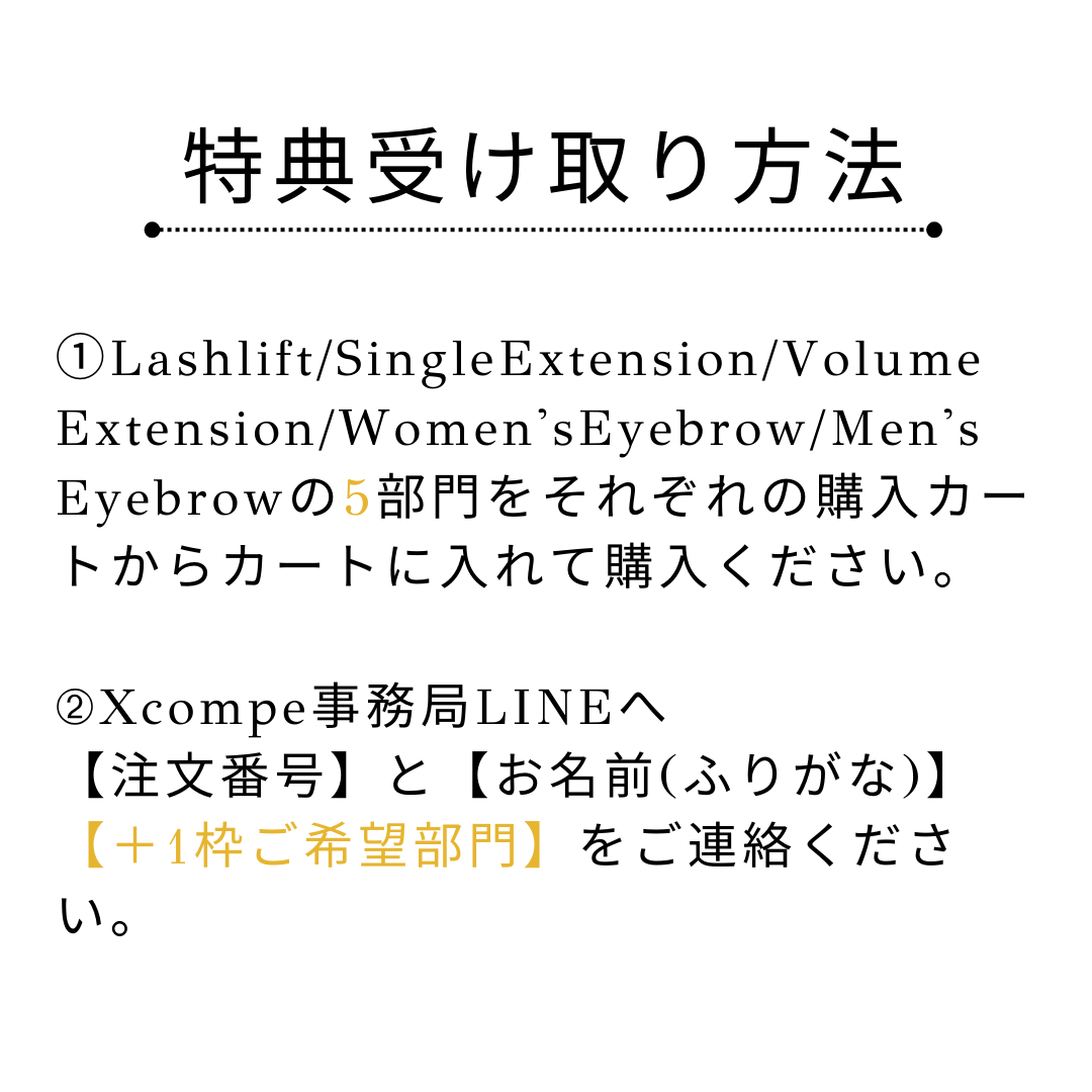 【説明文をご確認ください】 全5部門コンプリートセット