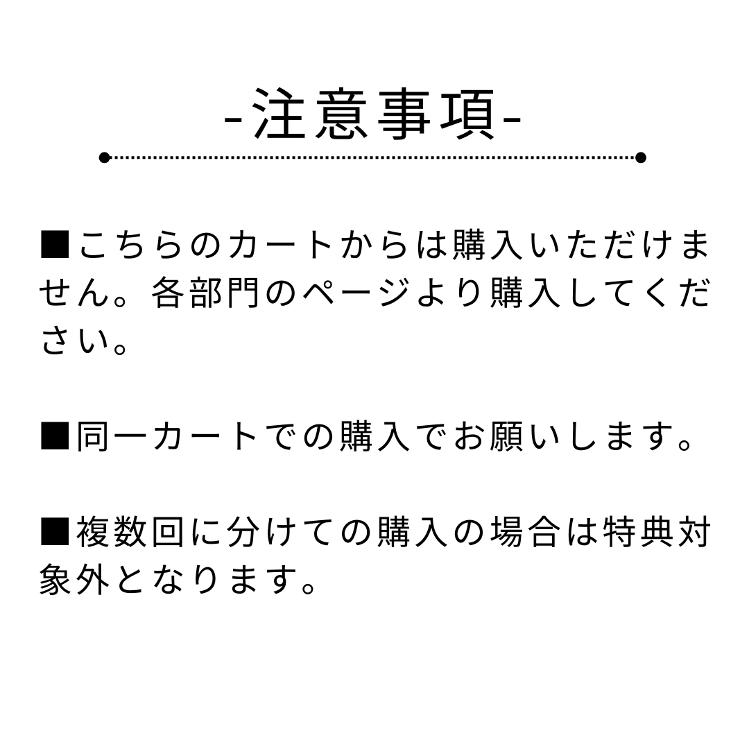 【説明文をご確認ください】 全5部門コンプリートセット
