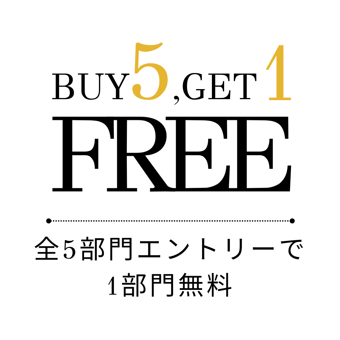 【説明文をご確認ください】 全5部門コンプリートセット